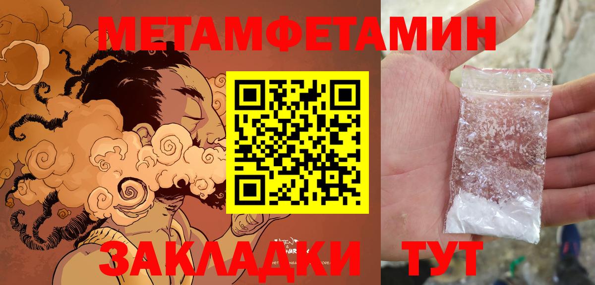 Amphetamine  Вход с VPN  Саранск  АМФЕТАМИН VHQ 