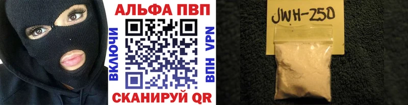 Alpha-PVP СК  mega рабочий сайт  Саранск  купить закладку 