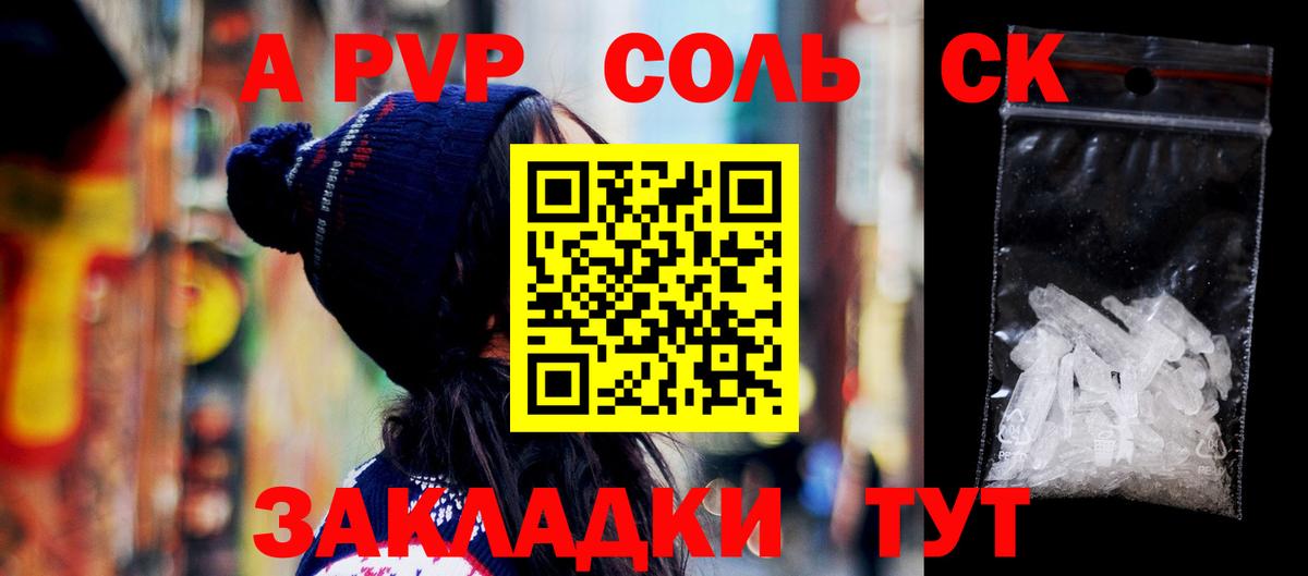 Вейп ТГК  ГАШИШ  НБОМе  Кокаин  Меф   Бошки Шишки  Саранск  Вход с VPN 