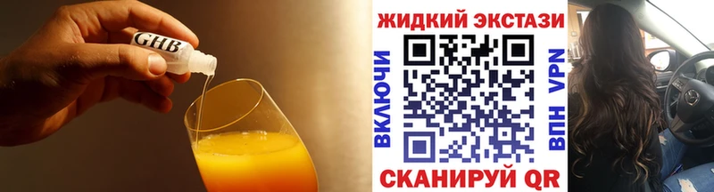 БУТИРАТ бутик hydra зеркало Саранск