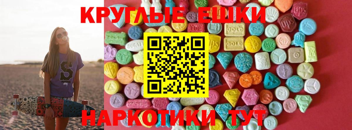 магазин продажи   Экстази  мега tor  Вход с VPN  Ecstasy диски  Саранск  Экстази диски 