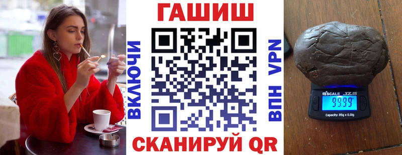 Гашиш ice o lator  MEGA ONION  Саранск 