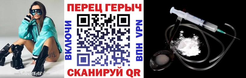 купить  цена  Саранск  ГЕРОИН белый 