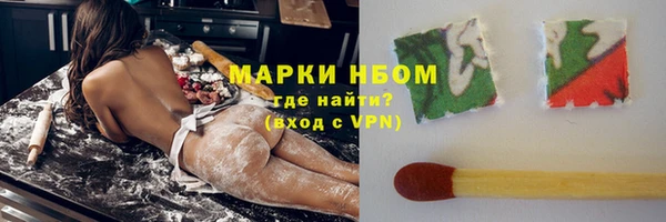 шишки Лихославль