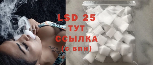 амфетамин Лиски
