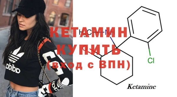 шишки Лихославль