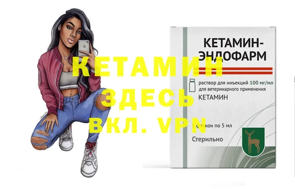spice Липки