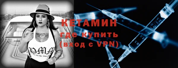 амфетамин Лиски