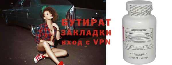 амфетамин Лиски