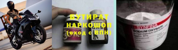 шишки Лихославль