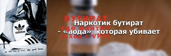 амфетамин Лиски