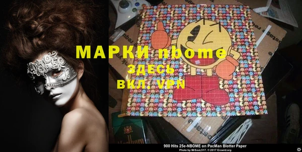 амфетамин Лиски