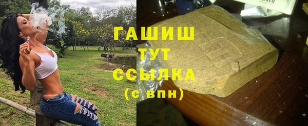 шишки Лихославль
