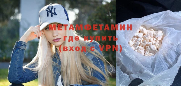шишки Лихославль