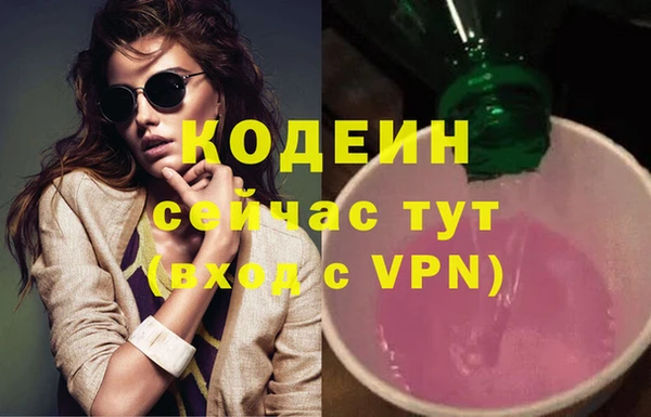 амфетамин Лиски