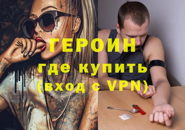 гидра Ладушкин