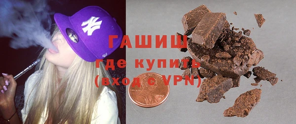 шишки Лихославль