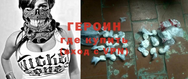 амфетамин Лиски