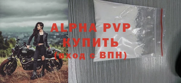 шишки Лихославль