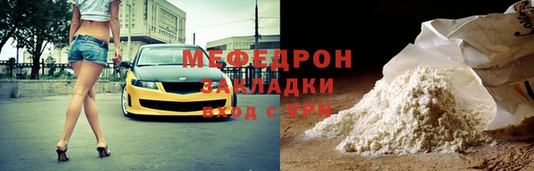 амфетамин Лиски