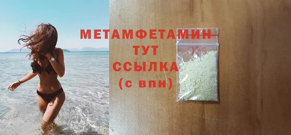 шишки Лихославль