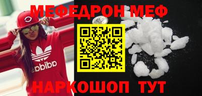 мефедрон VHQ Коммунар