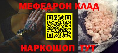 эйфоретик Конаково