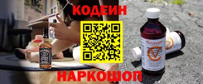 эйфоретик Конаково