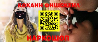 мефедрон VHQ Коммунар