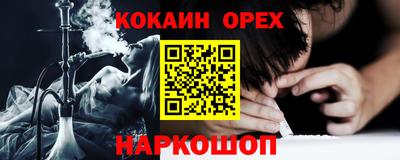 мефедрон VHQ Коммунар