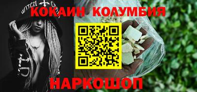 мефедрон VHQ Коммунар