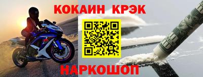 эйфоретик Конаково