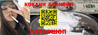 прущие крисы Абинск