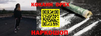 эйфоретик Конаково
