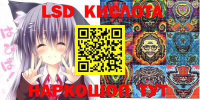 mdma Комсомольск-на-Амуре