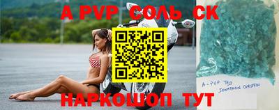 мефедрон VHQ Коммунар