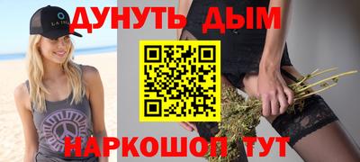 мефедрон VHQ Коммунар