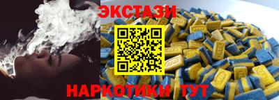 мефедрон VHQ Коммунар