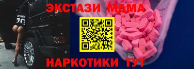 эйфоретик Конаково