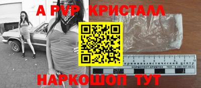 мефедрон VHQ Коммунар