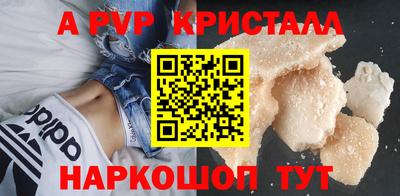 mdma Комсомольск-на-Амуре
