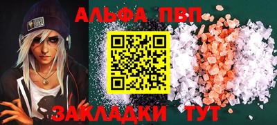 мефедрон VHQ Коммунар