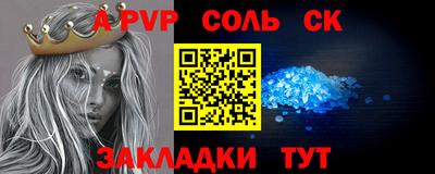mdma Комсомольск-на-Амуре