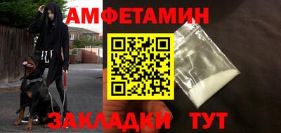 эйфоретик Конаково