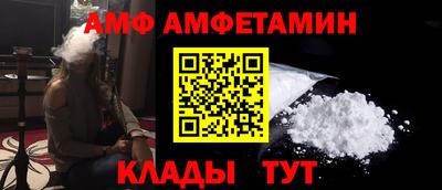 mdma Комсомольск-на-Амуре