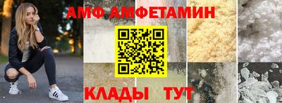 эйфоретик Конаково