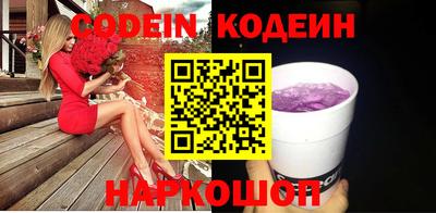 эйфоретик Конаково