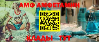 эйфоретик Конаково