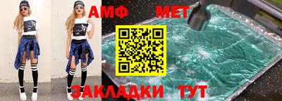 эйфоретик Конаково