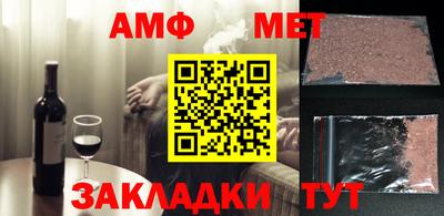 мефедрон VHQ Коммунар